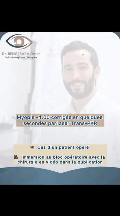 صورة 3 من Ophtalmologue à Fès : Dr Bengebara Omar -طبيب العيون بفاس
