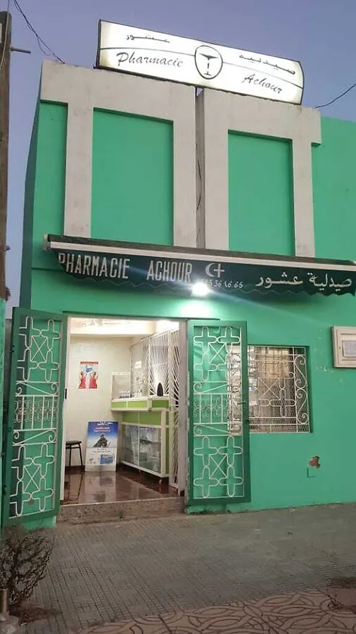 صورة 2 من صيدلية القدس
