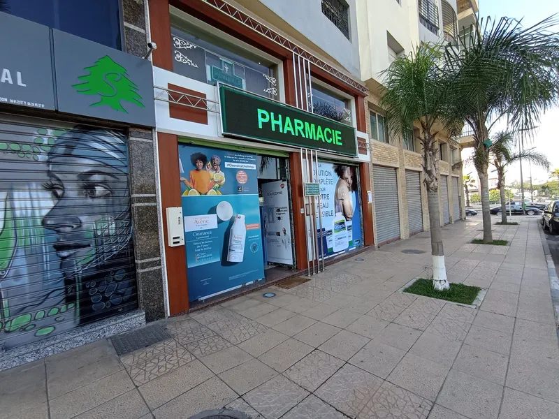Photo 3 de KORCHI Pharmacy