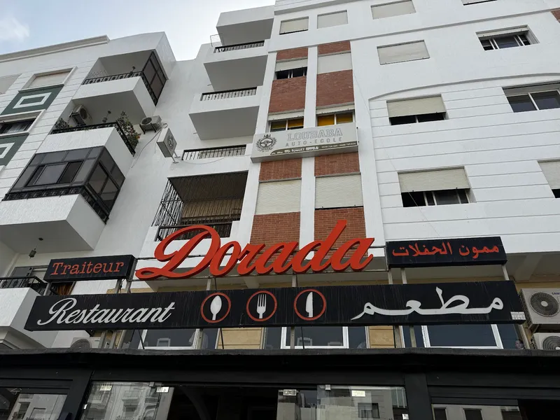 صورة 1 من La Dorada