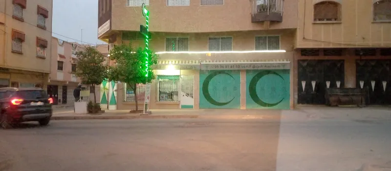 صورة 4 من Pharmacie Tayret صيدلية تايريت