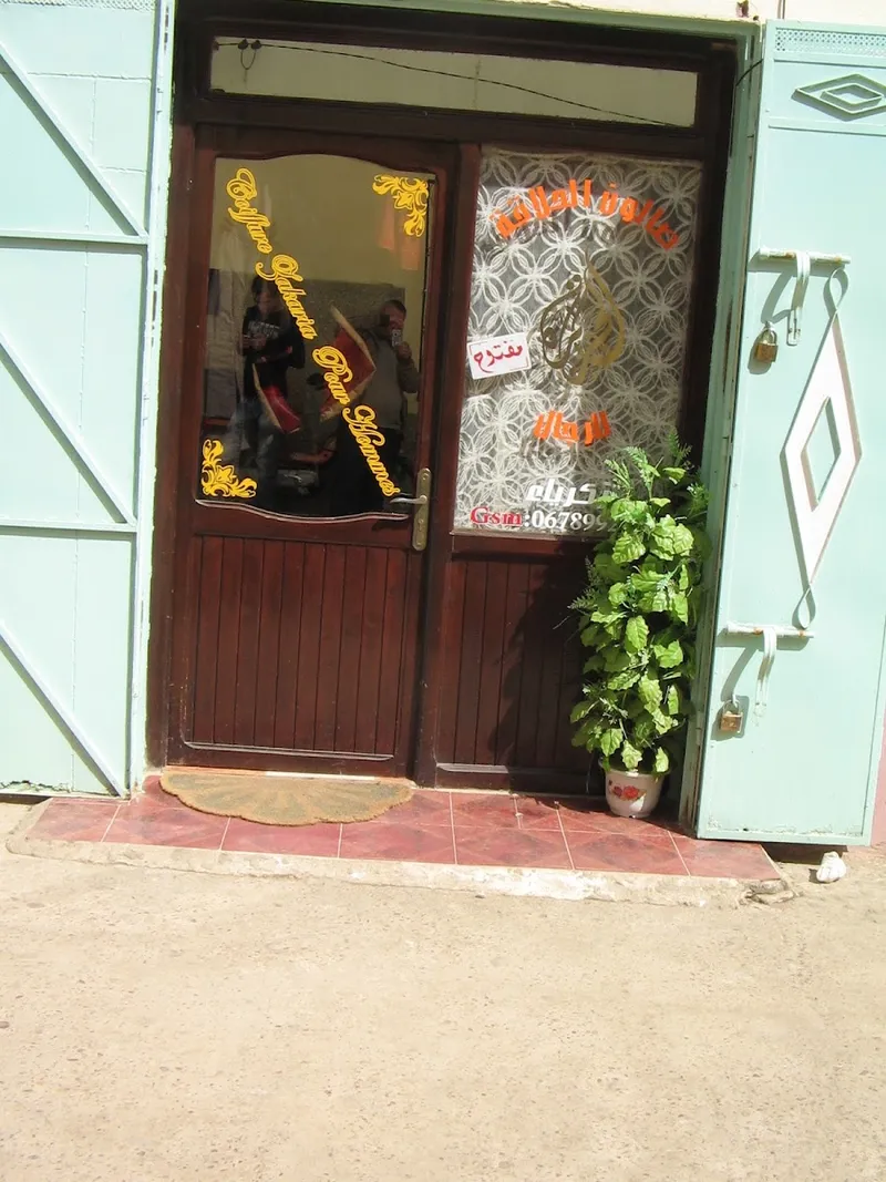 صورة 1 من Coiffure Khalil