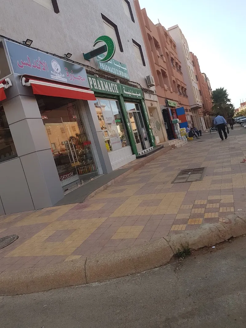 Photo 1 de Pharmacie El Widadia