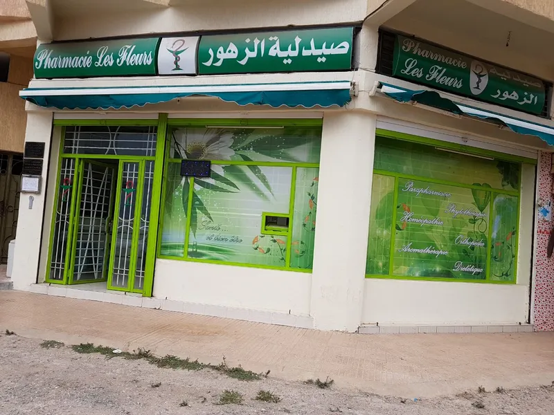 Photo 1 de Pharmacie Les Fleurs