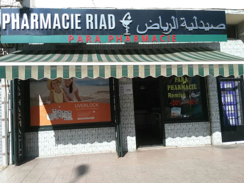 Pharmacie Chabab photo 2