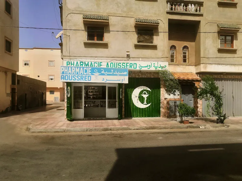 Photo 3 de Pharmacie Al Wahda