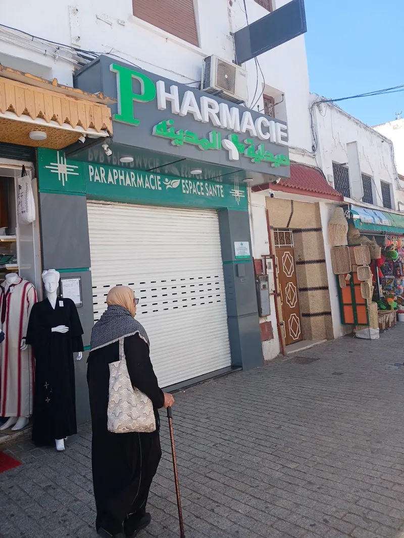 صورة 2 من صيدلية بوقرون