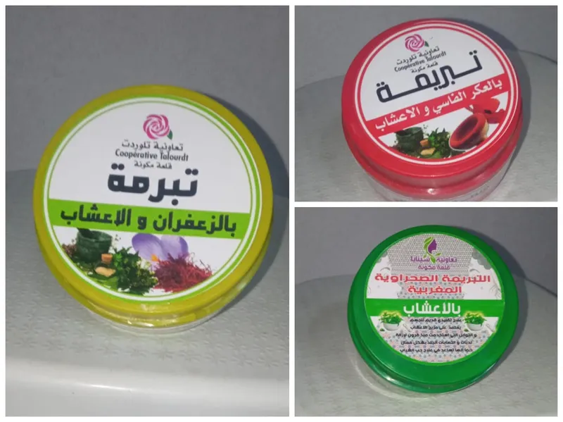 صورة 3 من Tihiddit store
