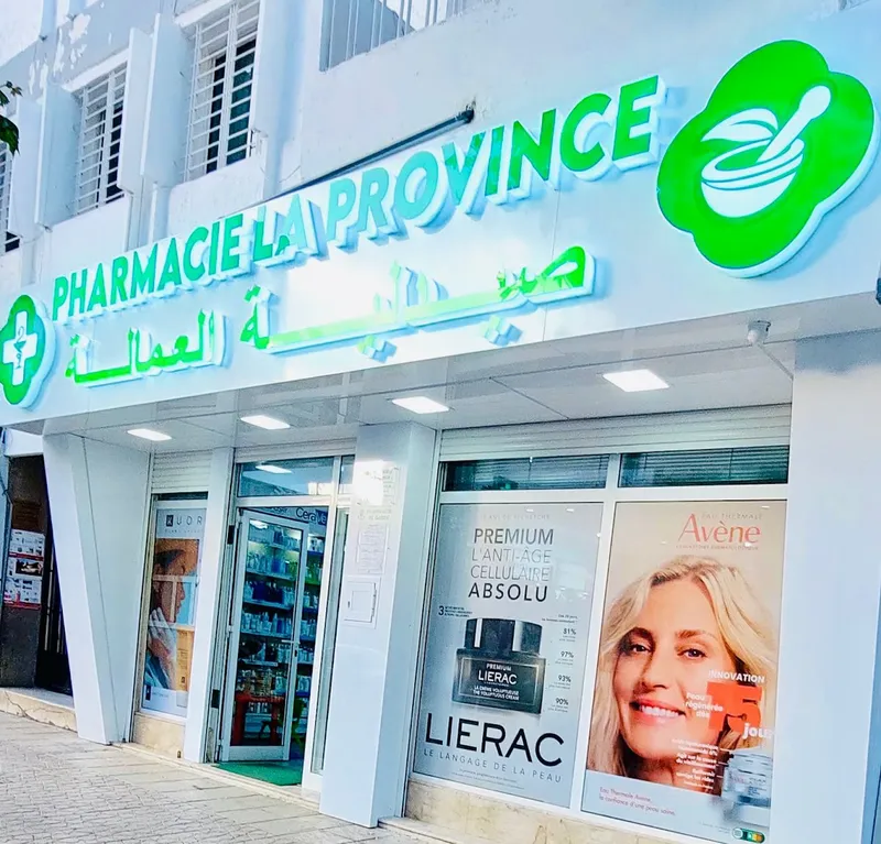 Photo 1 de The Province pharmacy