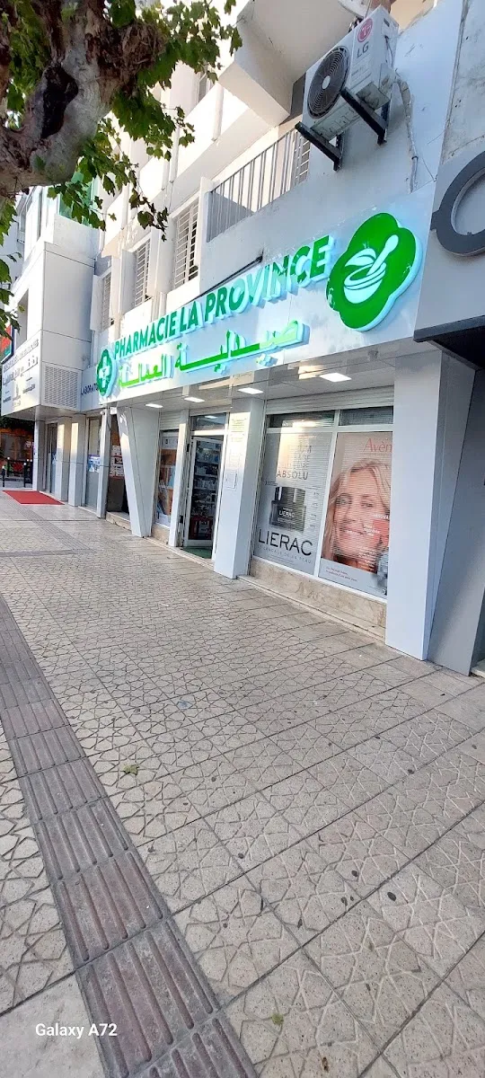Photo 2 de The Province pharmacy