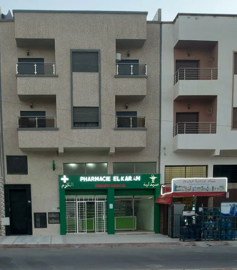 pharmacie el karam صيدلية الكرم photo 2