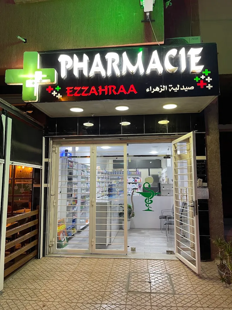 Photo 3 de Pharmacie Fattahi