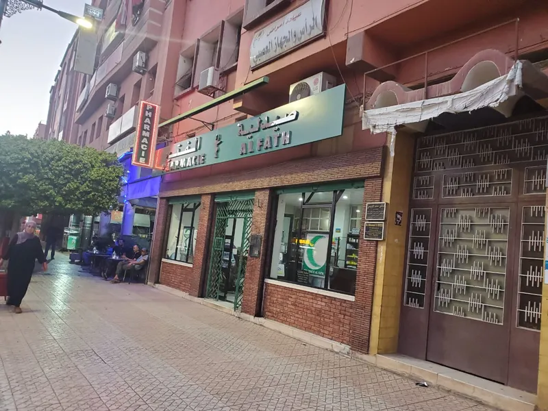 Photo 2 de Pharmacie Fattahi