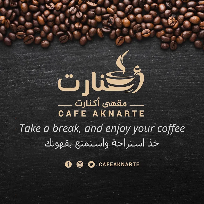 Photo 2 de Café Aknarte