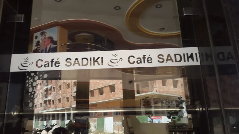 Photo 1 de Boulangerie Patisserie Sadiki