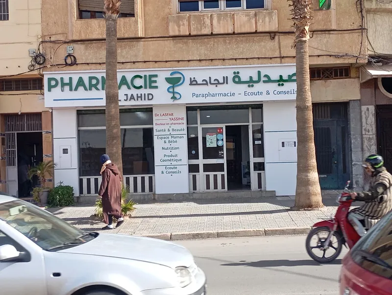 صورة 2 من Pharmacie Al Kasr