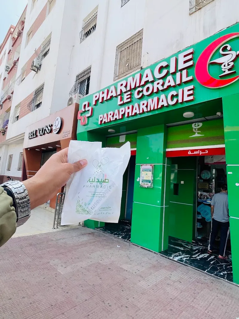 Photo 2 de Pharmacie agadir de garde