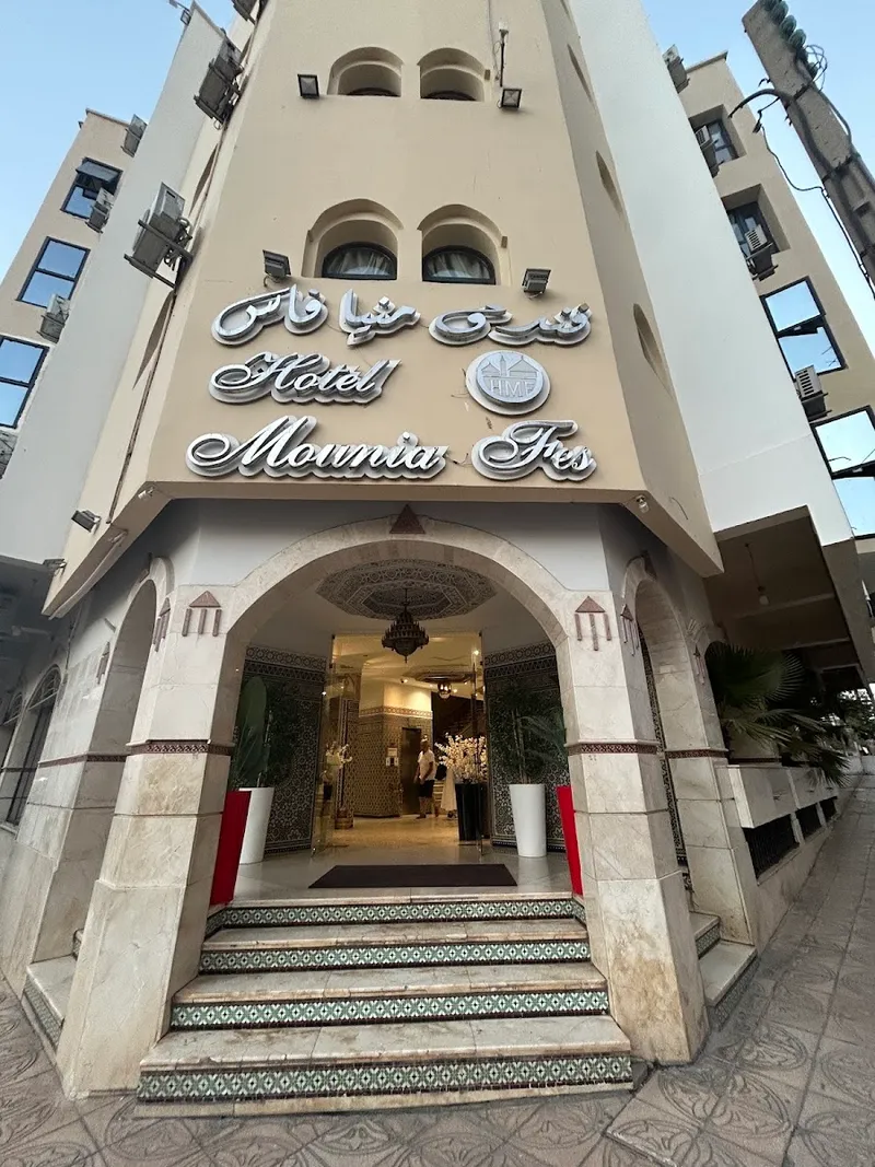 Hotel Mounia, Fez photo 1
