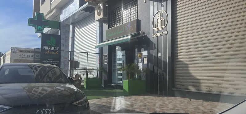 صورة 2 من Pharmacie Arrissala