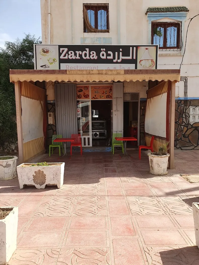 Photo 2 de Restaurant Afra, n'existe plus a cette adresse
