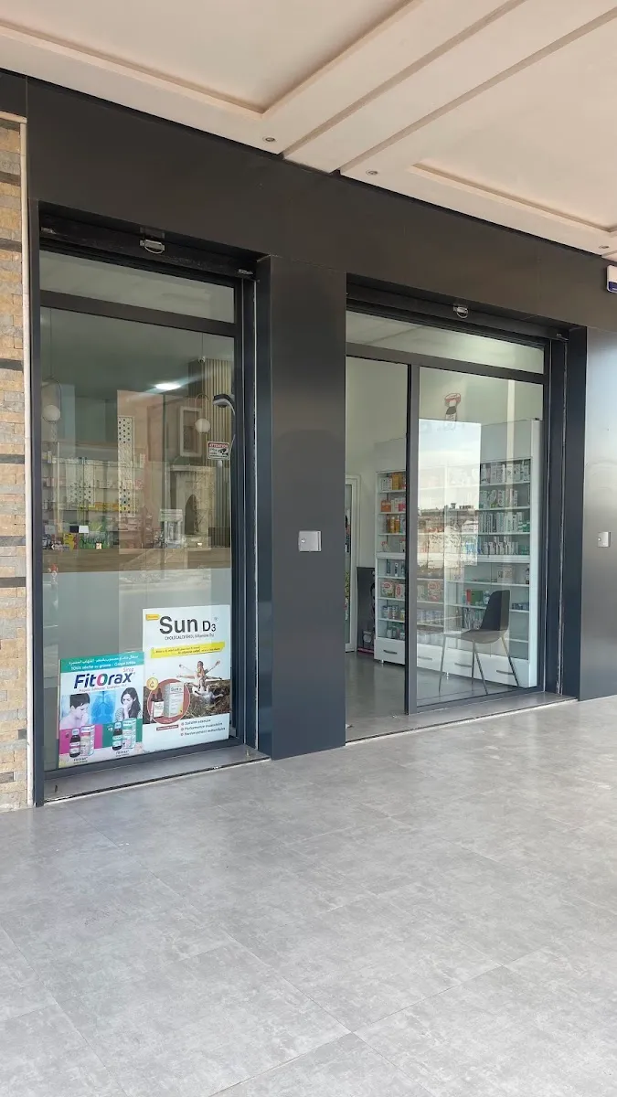 صورة 2 من Pharmacie LE VIZIR