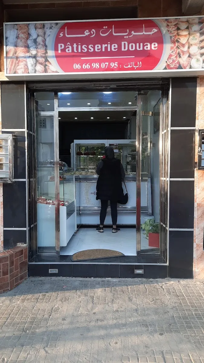 Pâtisserie Douae photo 1