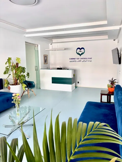 Dr FASSI FEHRI Zineb - Cabinet de Cardiologie - Rabat, Agdal photo 1