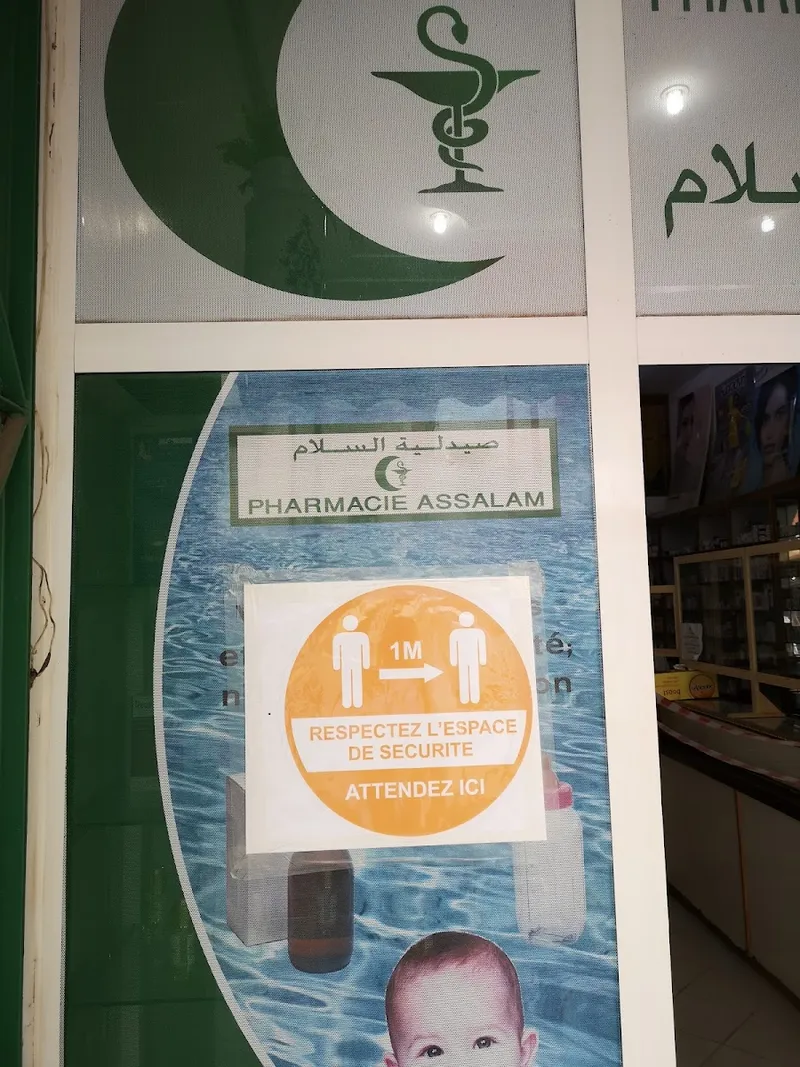 Photo 2 de Pharmacie Assalam