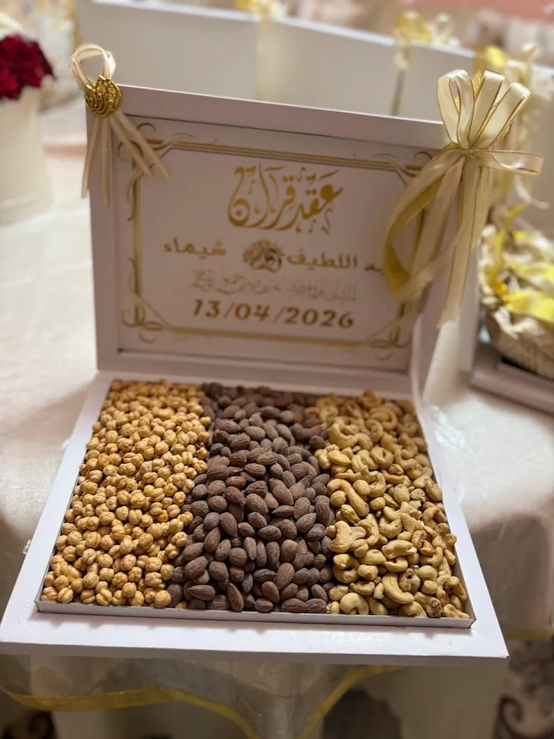 صورة 1 من Confisserie Azalam