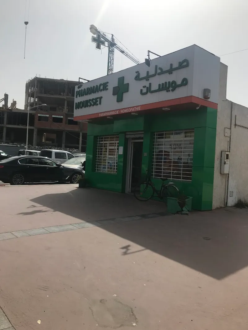 صورة 1 من Pharmacie Mouisset