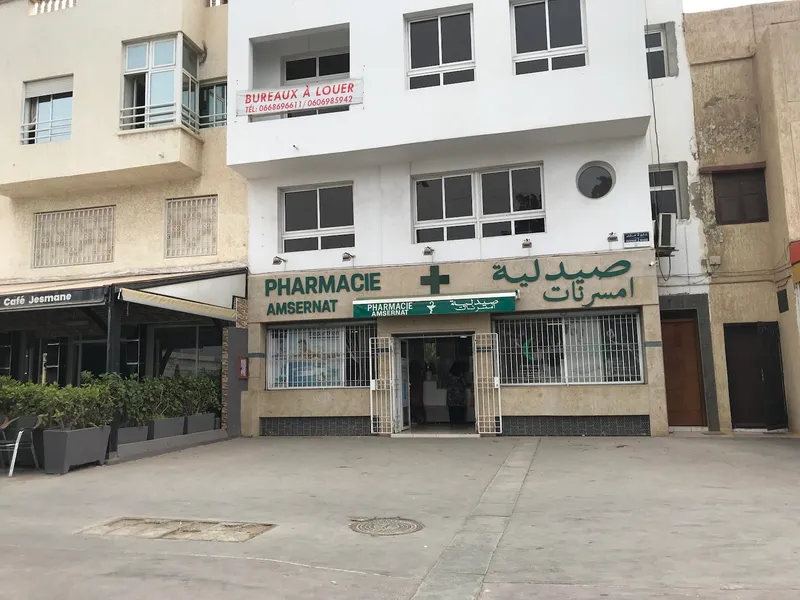 صورة 3 من Pharmacie Mouisset