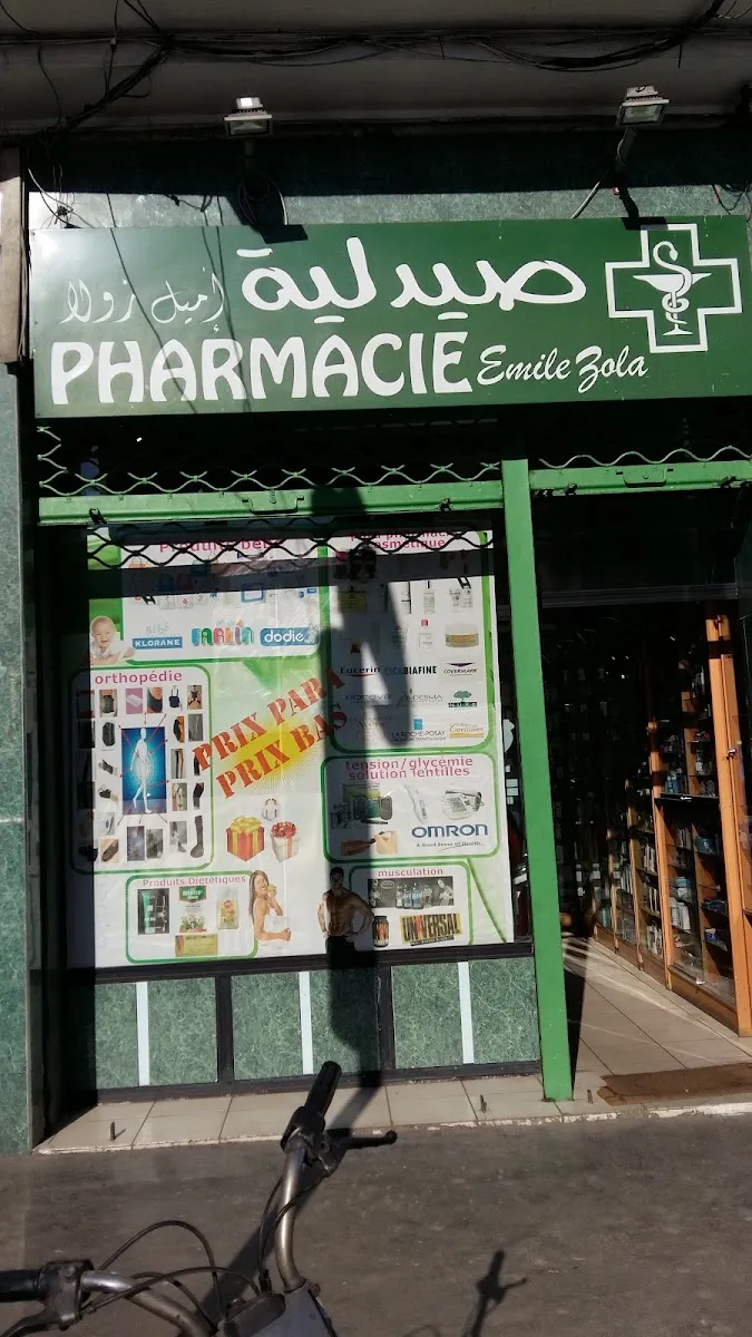 Photo 1 de Emile Zola Pharmacy