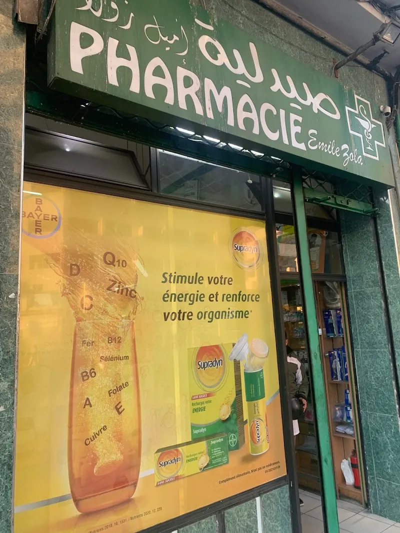 Photo 2 de Emile Zola Pharmacy