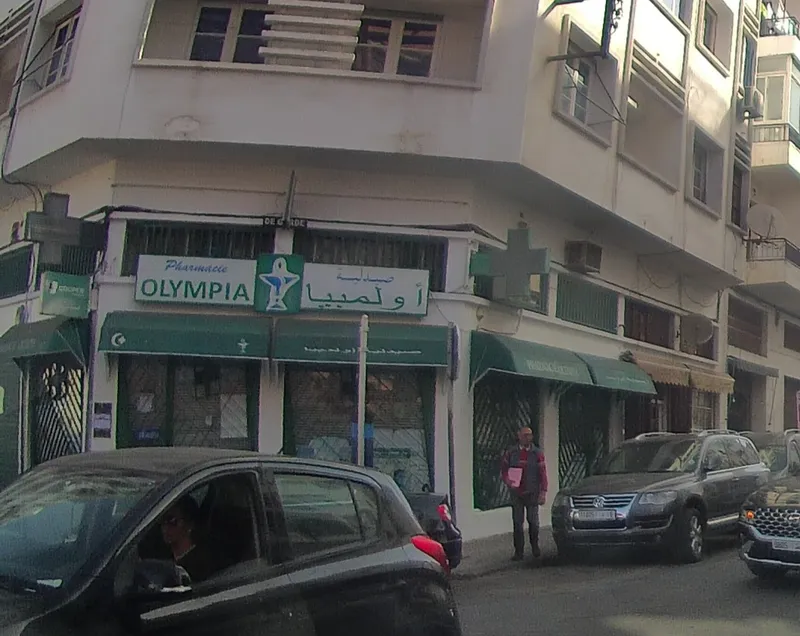 Photo 4 de Emile Zola Pharmacy