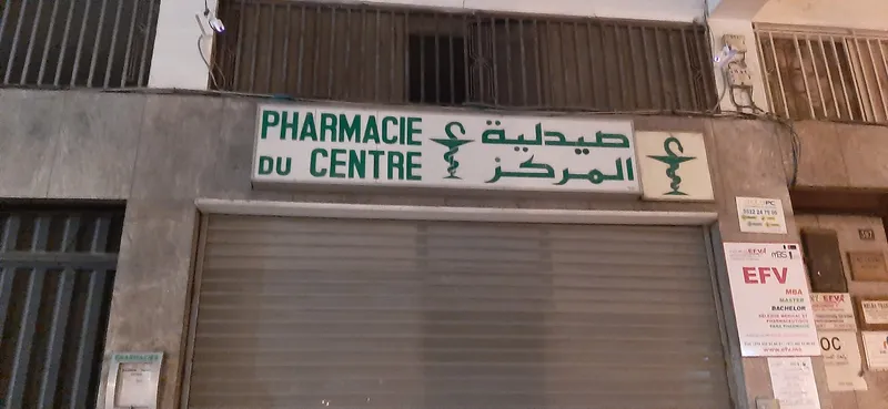 Photo 3 de Emile Zola Pharmacy