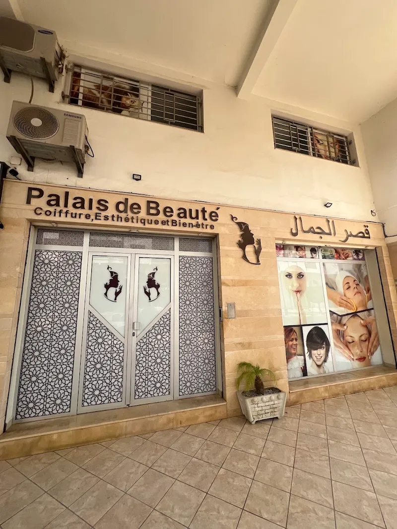 صورة 4 من Palais de Beauté