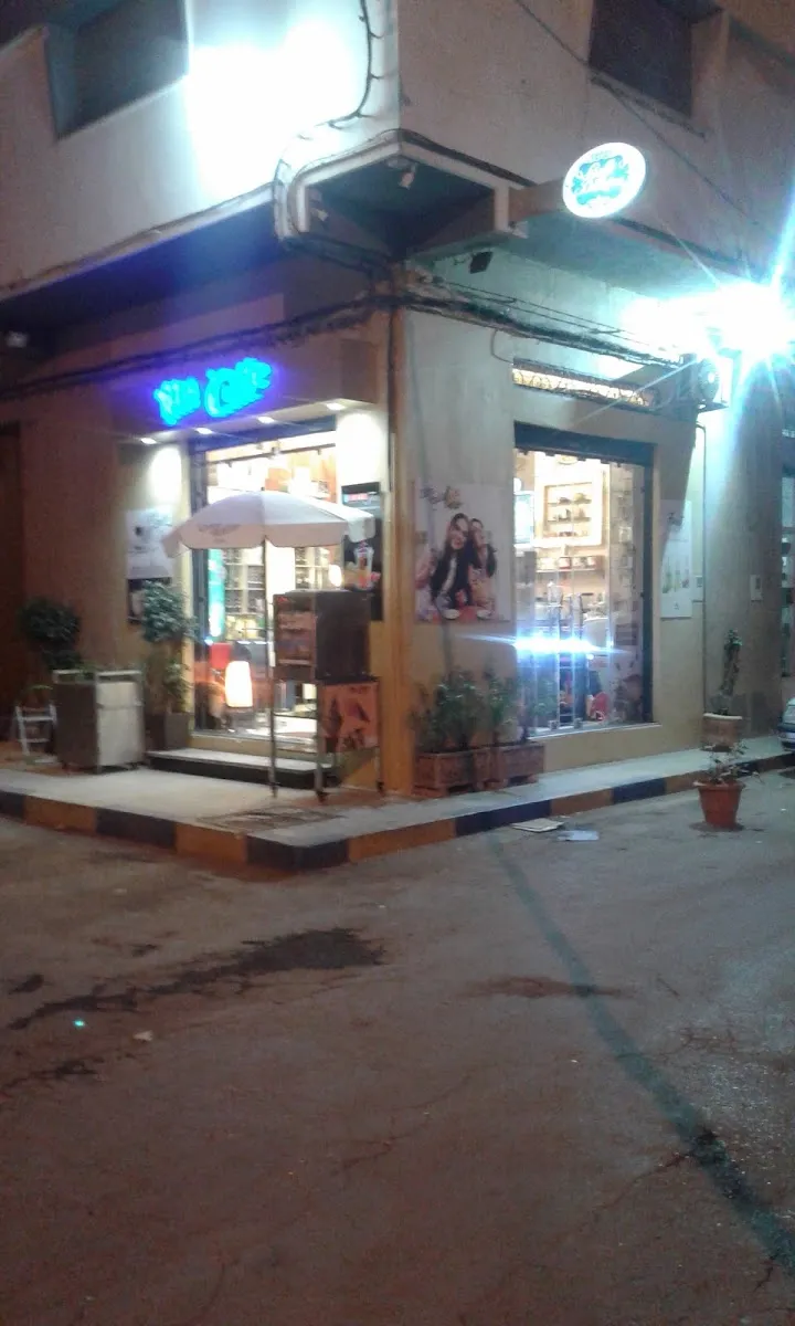 صورة 4 من My coffee Nador