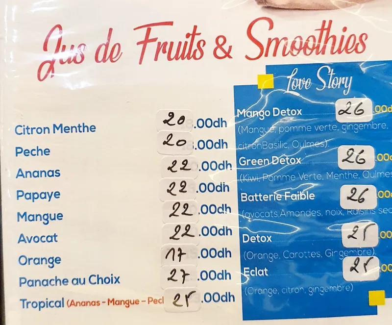 صورة 2 من Arômes & Saveurs