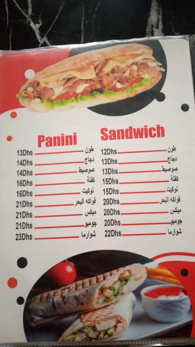 Photo 2 de مطعم ابو ريان