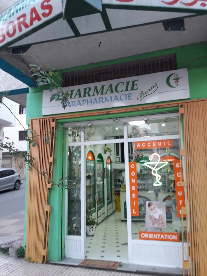 Photo 2 de Pharmacie Boras