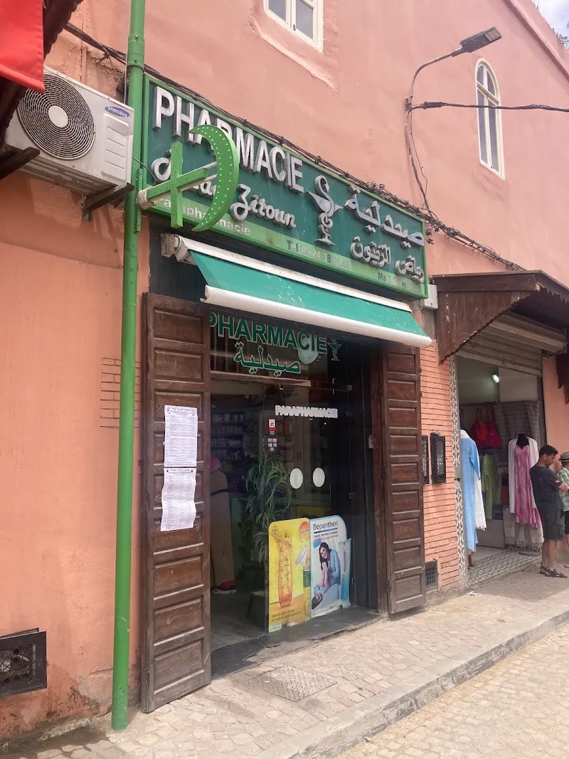 صورة 4 من PHARMACIE RIAD LAAROUSS