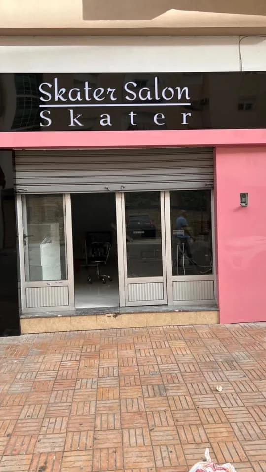 صورة 1 من Skater Salon