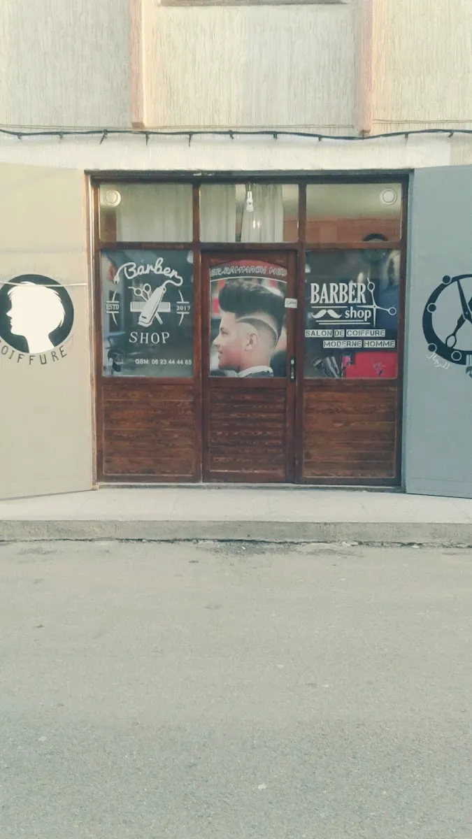 صورة 3 من Skater Salon