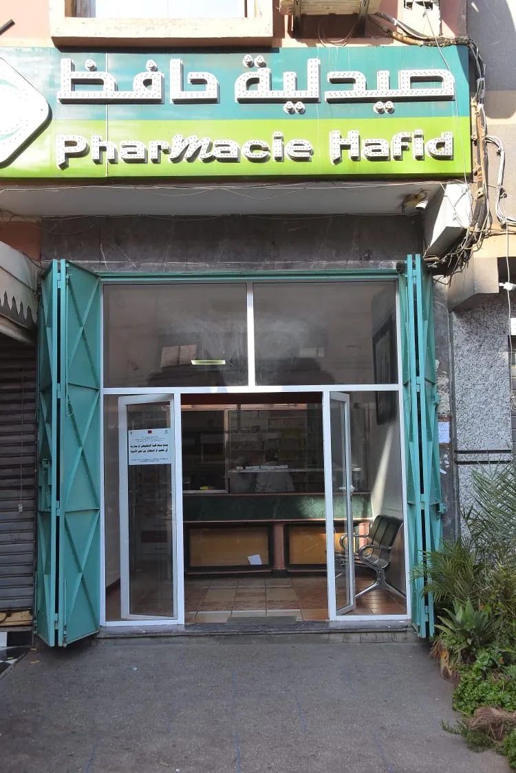 Photo 4 de Pharmacie Menara Achifaa