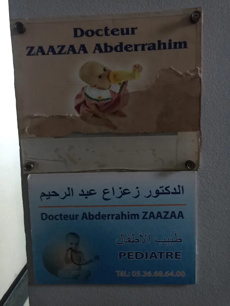صورة 1 من Cabinet de Pédiatrie Dr. Abderrahim Zaazaa