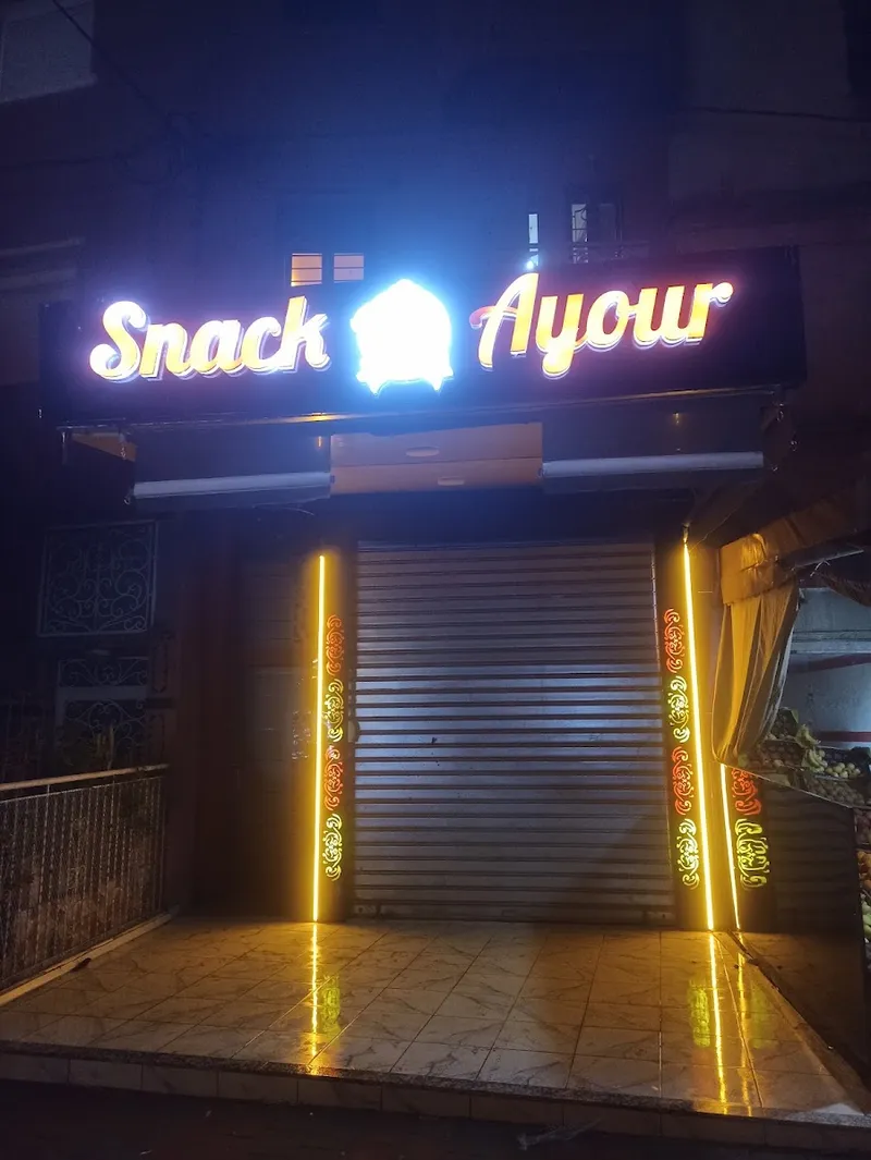Photo 1 de Snack Ayour Beni mellal