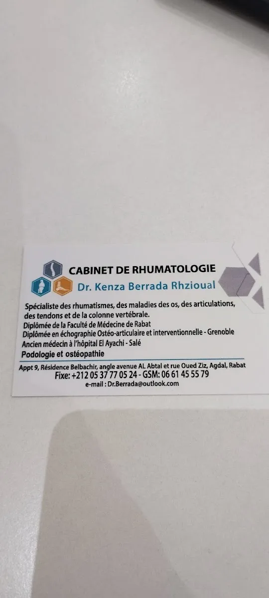 Photo 4 de Dr Ratiba LEHADIRI - Rhumatologue Rabat