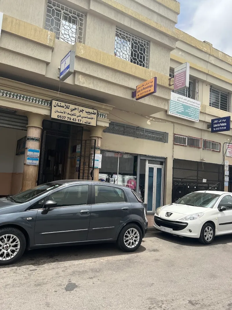 Photo 1 de Dr Ratiba LEHADIRI - Rhumatologue Rabat