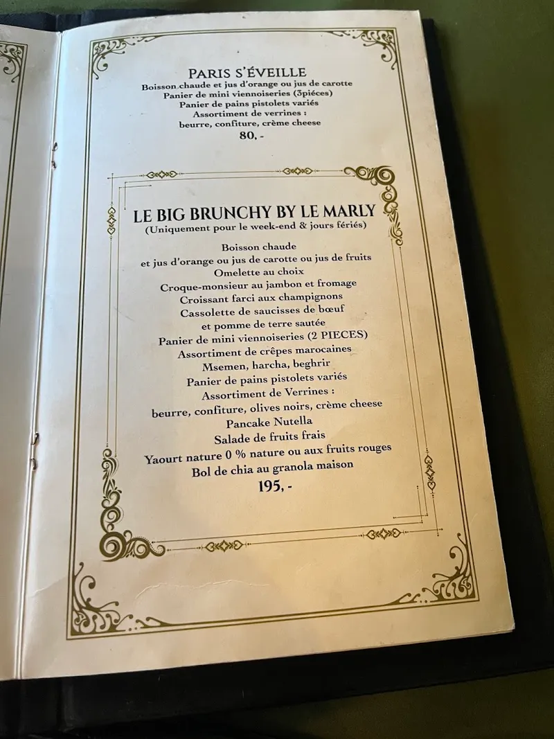 صورة 2 من Le Marly