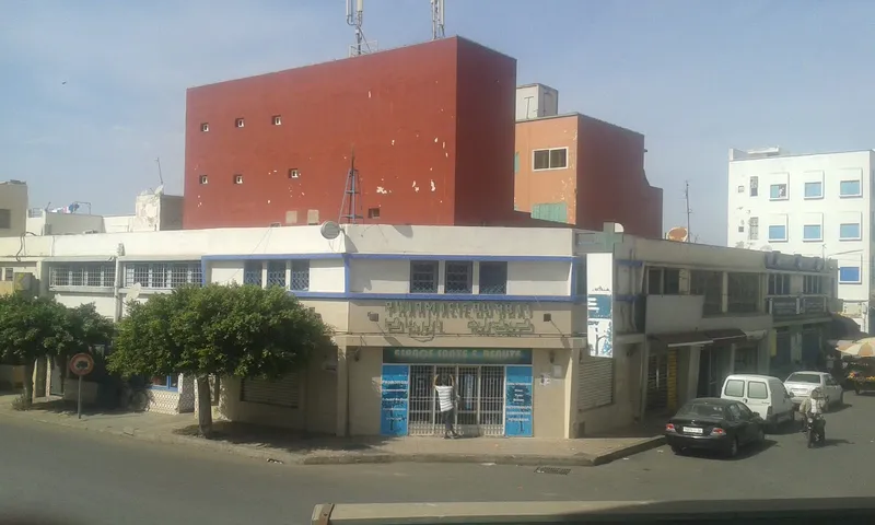 صورة 2 من Pharmacie du R'bat